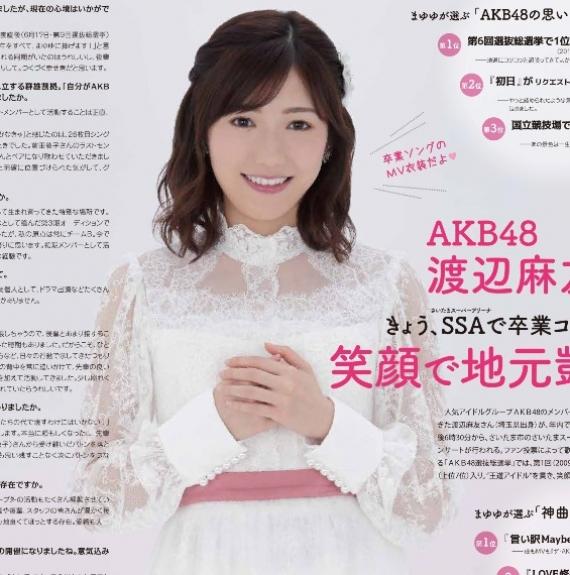 @ʍAKB48܂䂱ƓnӖF񂪉m点vol.1018@	YouTube>101{ ->摜>333 