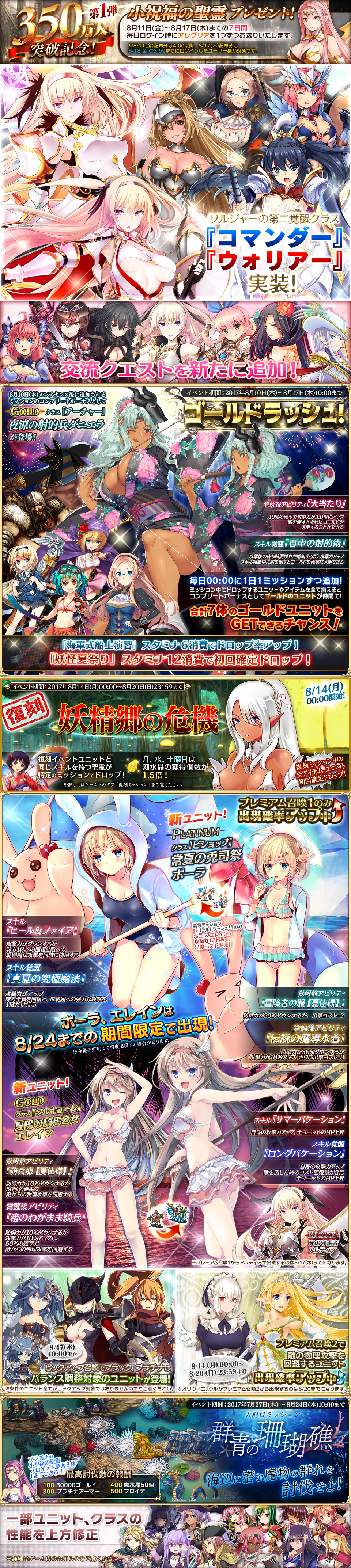 千年戦争アイギス愚痴スレpart202～愚痴スレ民に殺害予告。通報推奨。～ [無断転載禁止]©bbspink.com	ニコニコ動画>1本 ->画像>140枚 