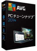 AVG PC チューンナップ 2013