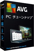 AVG PC チューンナップ 2015