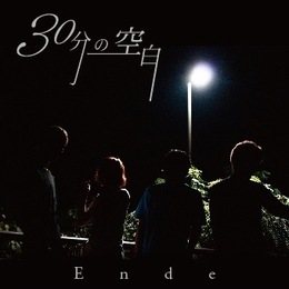 Ende
