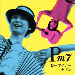 Pm7 (ピーマイナーセブン)