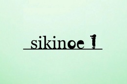 sikinoe