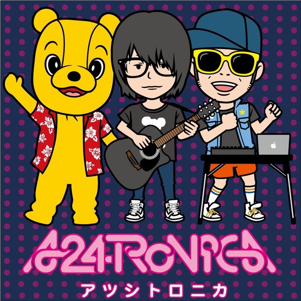 A24TRONICA