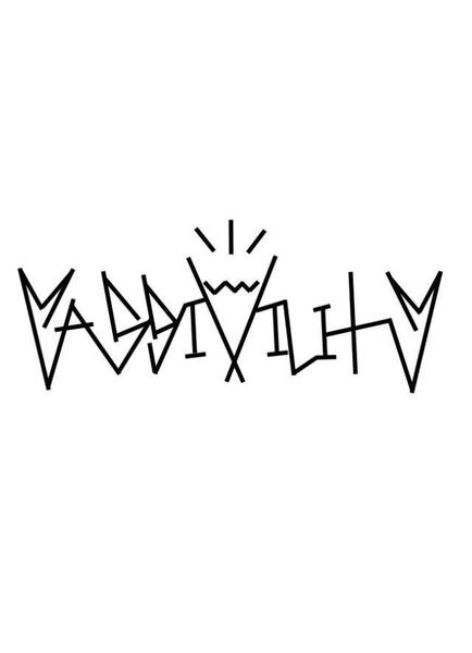 MASSIVILITY