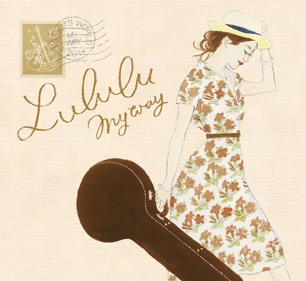 Lululu