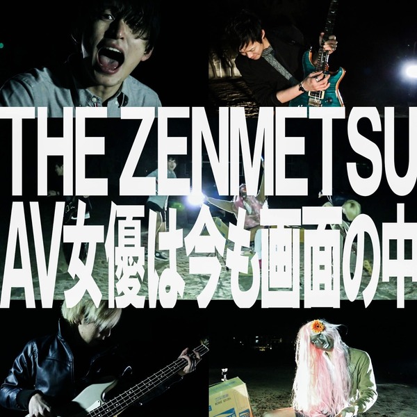 ZHE ZENMETSU
