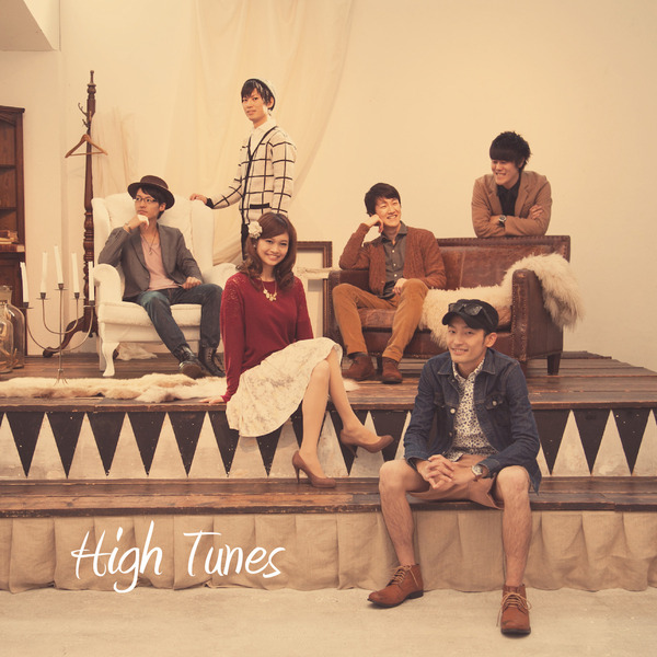 HighTunes