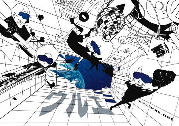 ウルエ