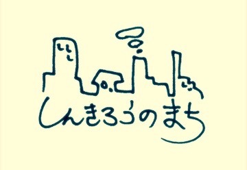 Artist