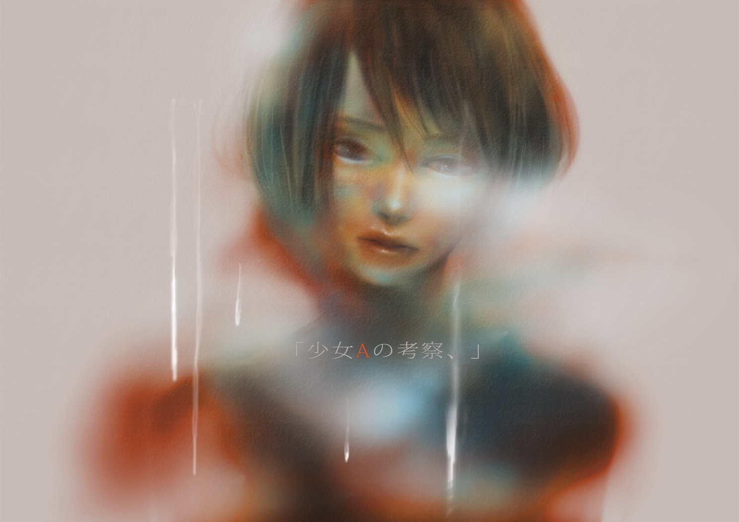Artist