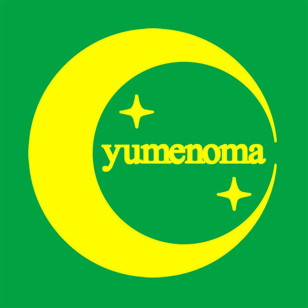 ユメノマ
