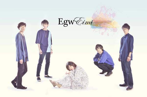 Egw Eimi