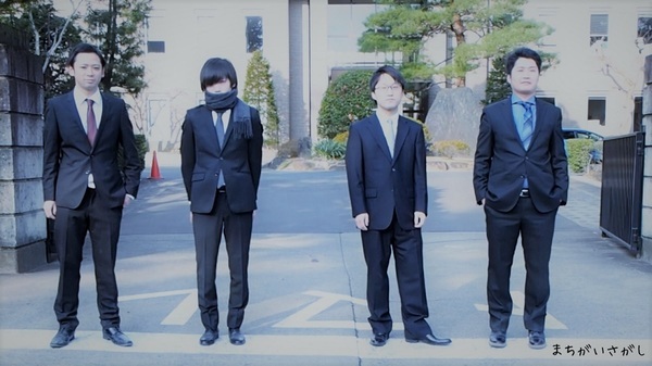 まちがいさがし