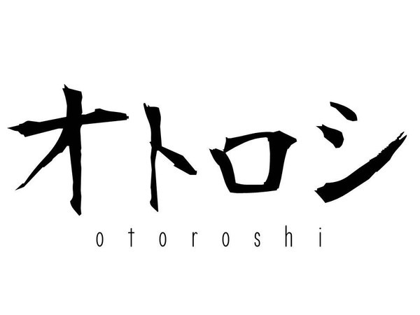 オトロシ