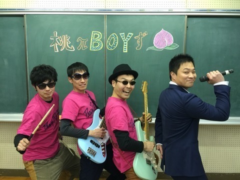 桃πBOYず