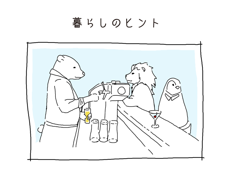 Artist