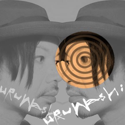 uruwashi