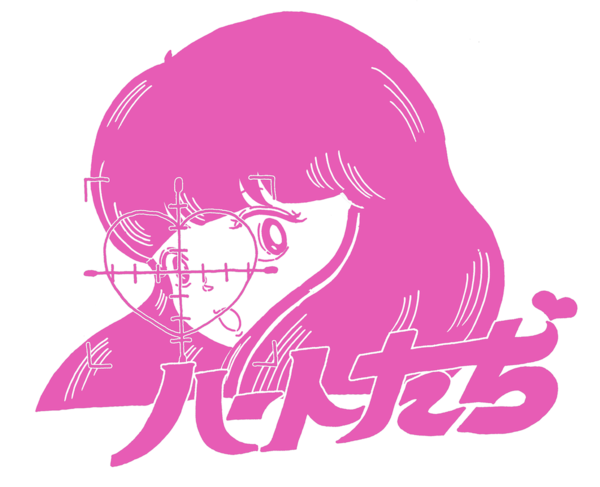 ハートたち