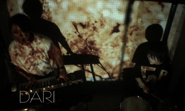 ダリ-dari-