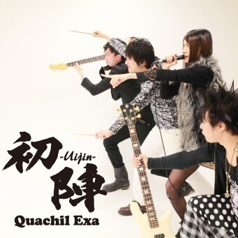 QuachilExa