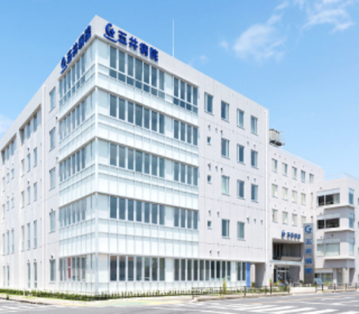 【千葉県市原市】五井病院