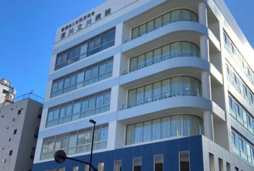 【東京都江東区】深川立川病院