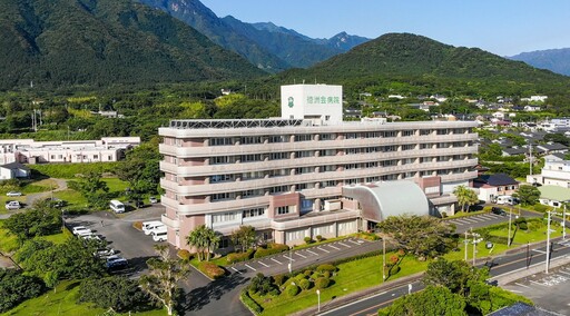 【鹿児島県屋久島町】屋久島徳洲会病院