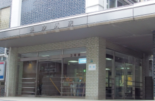 【東京都豊島区】長汐病院