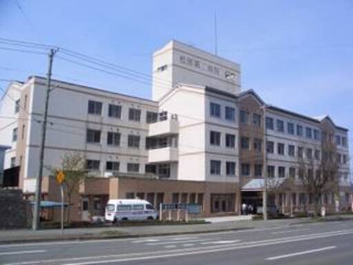 【岩手県盛岡市】松園第二病院