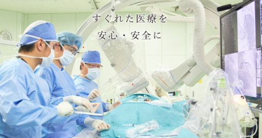 【東京都港区】心臓血管研究所付属病院