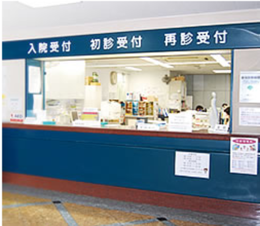 【東京都豊島区】長汐病院