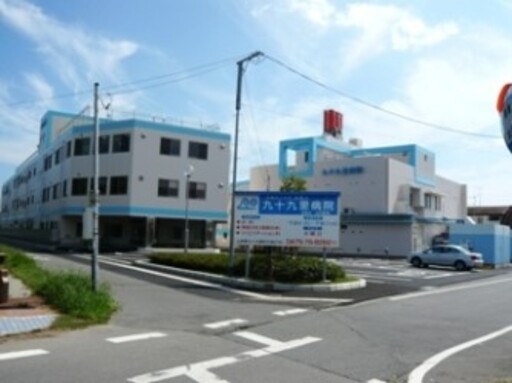 【千葉県九十九里町】九十九里病院