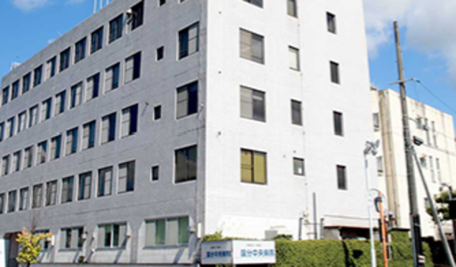 【鹿児島県霧島市】国分中央病院