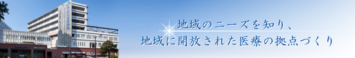 【兵庫県尼崎市】尼崎新都心病院