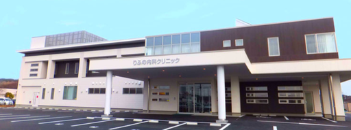 【宮城県利府町】りふの内科クリニック