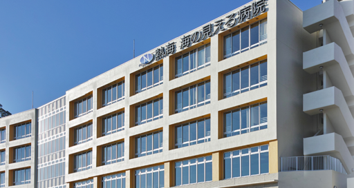 【静岡県熱海市】熱海 海の見える病院