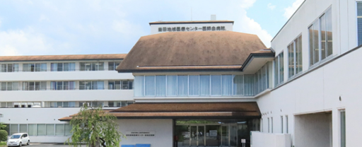 【島根県益田市】益田市医師会立 益田地域医療センター医師会病院