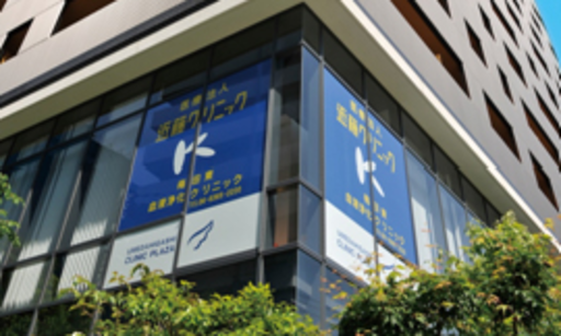 【大阪府大阪市北区】近藤クリニック 梅田東血液浄化クリニック