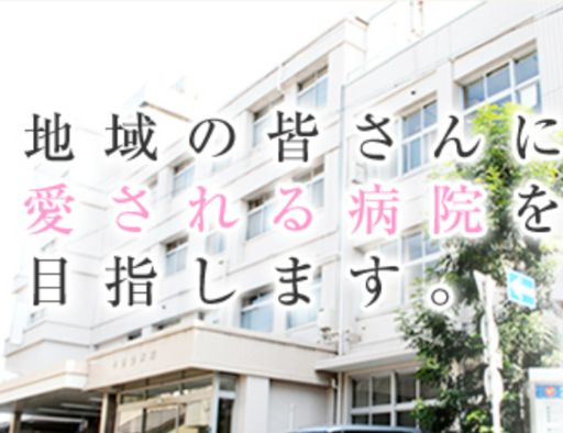 【岐阜県岐阜市】千手堂病院