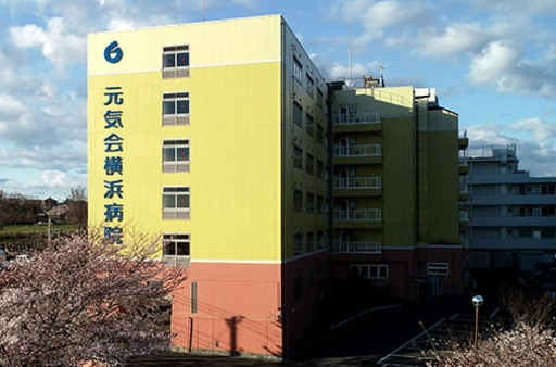 【神奈川県横浜市緑区】横浜病院