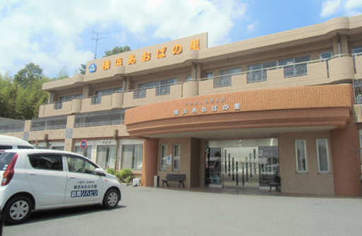 【神奈川県横浜市青葉区】横浜あおばの里