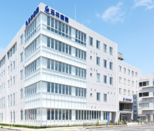 【千葉県市原市】五井病院