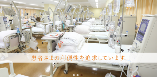 【埼玉県川越市】赤心クリニック