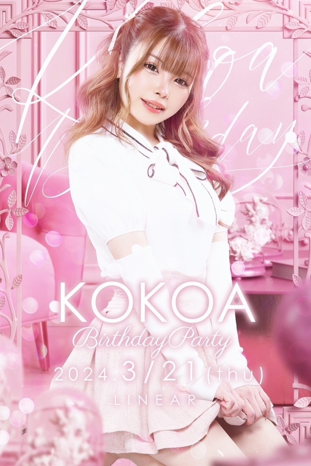 2024.3.21(木)★LINEAR★~* 心愛 *~BIRTHDAY★PARTY+゜