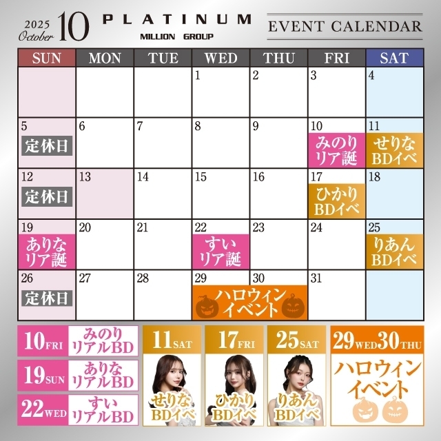 10月カレンダー🩶