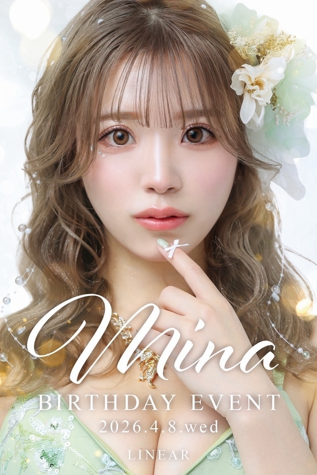 2026.4/8(水)★LINEAR★~* みな *~BIRTHDAY★EVENT+゜