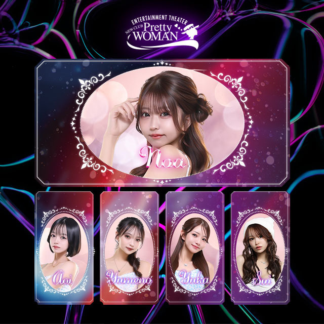 \5月🩷ピックアップキャスト❣️/
