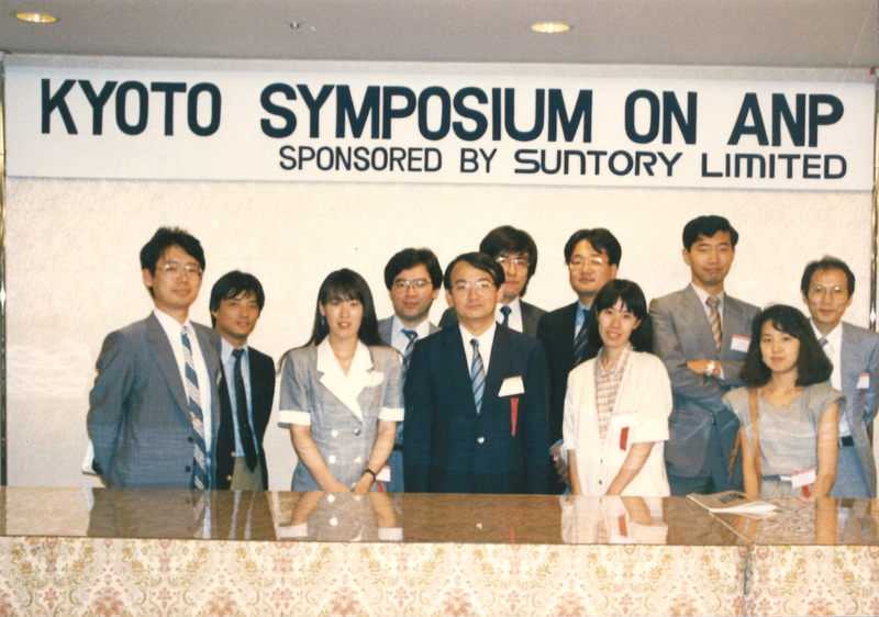 国際ANPシンポジウム(1988年 京都)にて(左から4人目 向山先生)
