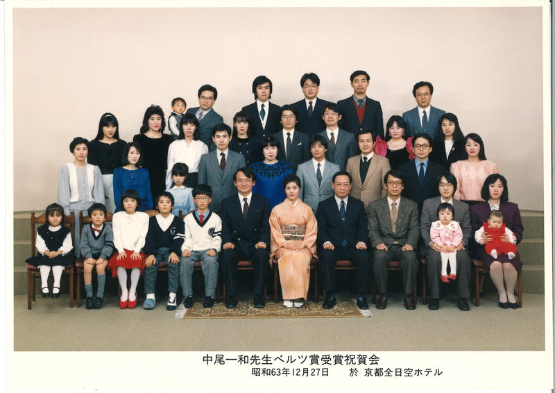 中尾一和先生ベルツ賞受賞祝賀会にて(最上段左に長男を抱く向山先生)